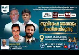 2026 BCOG Gospel Meeting-Saturday