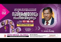 2026 EJGM Gospel Meeting-Saturday