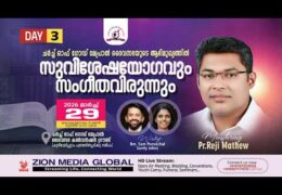 2026 CGI Mepral Gospel Meeting-Sunday Evening