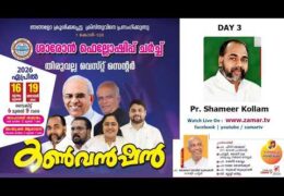 2026 SFC Thiruvalla Convention-Saturday
