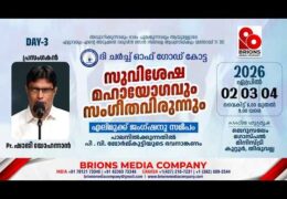 2026 The COG Kotta Gospel Meeting-Saturday