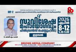2026 UPF Elampal Gospel Meeting-Thursday