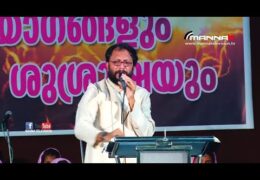 2019 Shalem AG Convention-Monday