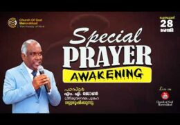 2026 MCOG Special Prayer-Friday Morning