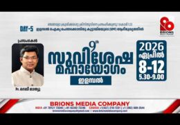 2026 UPF Elampal Gospel Meeting-Sunday Evening