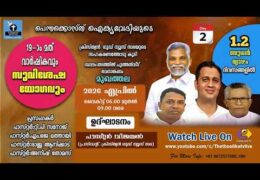 2026 CGC Gospel Meeting-Thursday