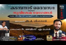 2026 Kadampanad Convention-Sunday Evening