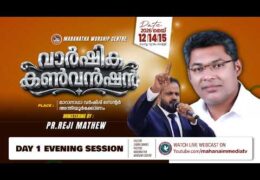 2026 Anthiyoorkonam Convention-Thursday