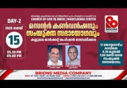 2026 CGI Mavelikkara Convention-Friday