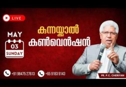 2026 Kunnackal Convention-Sunday Evening