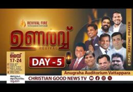 2026 RC Vattappara Revival Fire-Friday
