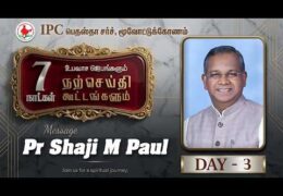 2026 IPC Muvottukonam Gospel Meeting-Thursday
