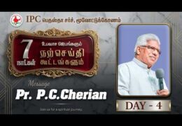 2026 IPC Muvottukonam Gospel Meeting-Friday