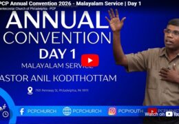 2026 PCP Annual Convention-Friday