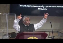 കർത്താവിനോട് ഏറ്റവും അടുത്ത് വസിക്കുക