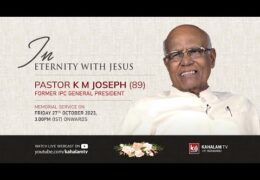 Pastor KM Joseph-Memorial Service