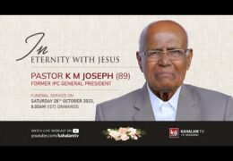 Pastor KM Joseph-Homegoing Service