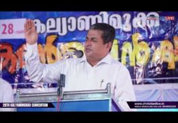 2025 Kalyani Mukku Convention-Friday Morning