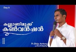 2025 Kalyani Mukku Convention-Friday Evening